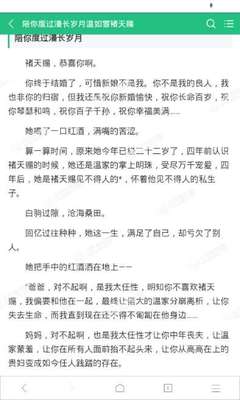 爱游戏体育官方赞助罗马